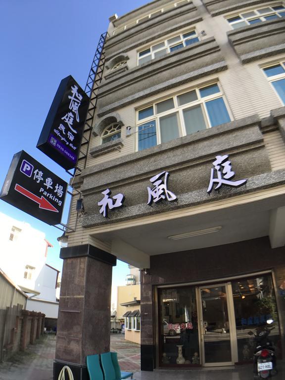 Hefeng Ting Homestay Старе місто Хенчун Екстер'єр фото